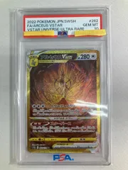 2026年最新】アルセウスvstar ur psa10の人気アイテム - メルカリ