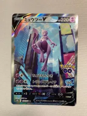 2026年最新】ミュウツーV sr s10b pokémon goの人気アイテム - メルカリ