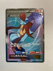 フウロ：青い衝撃・赤い閃光 ボックス購入キャンペーン PROMO XY