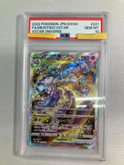 PSA10】ミュウツーVSTAR SAR S12a VSTARユニバース - メルカリ