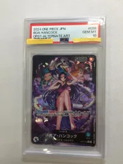 ボア・ハンコック(パラレル) L [500年後の未来] OP07-038 (PSA10