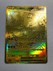 ポケモンカード メガダークライex UR 118/081 - メルカリ