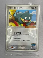 2026年最新】ポケパークのゴンベの人気アイテム - メルカリ