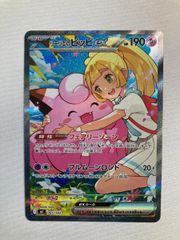 リーリエのピッピex MEGA スタートデッキ100 バトルコレクション 76