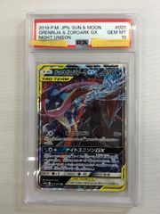 ☆PSA10☆ リザードンex RR 黒煙の支配者 ポケモンカード 海外版