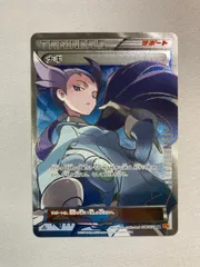 2026年最新】ポケモンカード ナギの人気アイテム - メルカリ