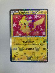 希少レア】ピカチュウ ポケカ シャイニーコレクション 007/020 U SC