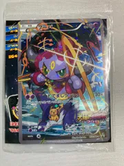 2026年最新】ポケモンカード フーパ プロモ未開封の人気アイテム