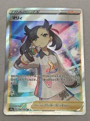 マリィ SR [シャイニースターV] S4a 198/190 ポケモンカード ポケカのサムネイル