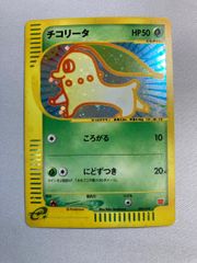 勝利のメダル(銀) [ジム☆チャレンジ] 傷有り ポケモンカード ポケカ