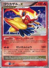 ホップのザシアンex SAR [バトルパートナーズ] SV9 128/100 (PSA10
