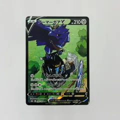 2026年最新】アーマーガア csrの人気アイテム - メルカリ