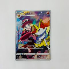 テールナー CHR ソード&シールド 強化拡張パック 白熱のアルカナ キラ