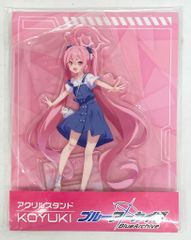 こ*ん様 Alice21 STUDIO ブルーアーカイブ 下江コハル ブルアカ - メルカリ
