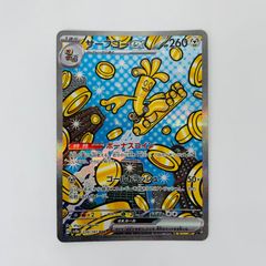 加古川店】 中古 NIKE | ナイキ ジャージ JORDAN MULTI TT 285933-100