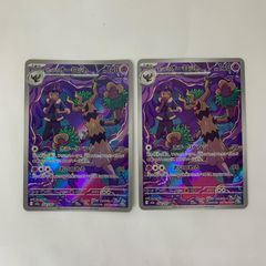 尾張小牧店】 中古 AZURA ファンタジー ネイチャー シリーズ【BOX
