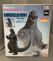 超希少！エクスプラス 東宝30㎝シリーズ ゴジラ2004ファイナルウォーズ