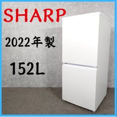 SHARP 冷蔵庫 152L どっちもドア 単身用 2020年製 d6147 - メルカリ