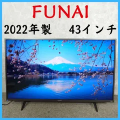 2026年最新】fl-43uf340の人気アイテム - メルカリ