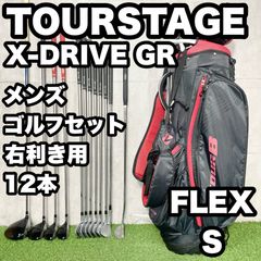 名器ツアーステージ X-DRIVE GR 実戦向け メンズゴルフ11本セット