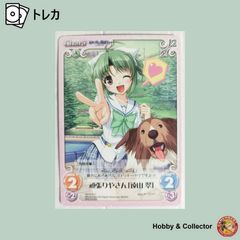 異次元たまご. N M-085 アニマルカイザーミラクルカード ( #8582