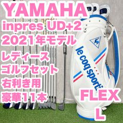BRIDGESTONE TOURSTAGE X-DRIVE GR ブリヂストン ツアーステージ