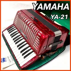 YAMAHA ヤマハ アコーディオン YA-21 レッド 32鍵盤 21ベース ケース付 鍵盤楽器 演奏のサムネイル
