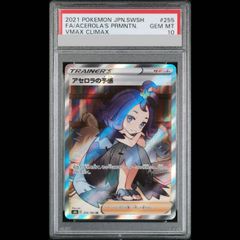 PSA10】MレックウザEX (25th) PROMO PROMO 024/025 1枚 - メルカリ
