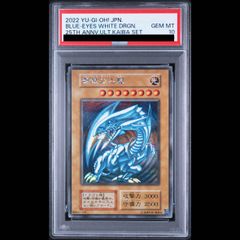 PSA10】MレックウザEX (25th) PROMO PROMO 024/025 1枚 - メルカリ