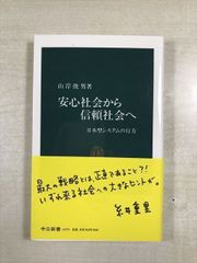 中国仏教史 (岩波全書 310) | 鎌田 茂雄 | 岩波書店 | 単行本 - メルカリ
