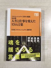 中国仏教史 (岩波全書 310) | 鎌田 茂雄 | 岩波書店 | 単行本 - メルカリ