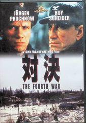 新日本プロレス 一触即発 ザ・ケンカファイト VOL.2 DVD 橋本vs小川