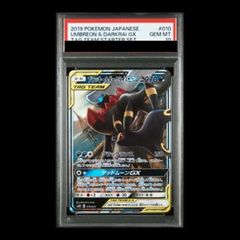 PSA10】シャンクス(パラレル) SP ST16-004 1枚 - メルカリ