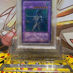 300円から！遊戯王 スターダストドラゴン レリーフ - メルカリ