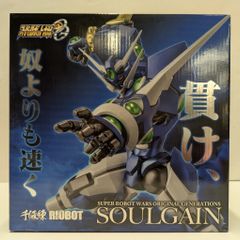 初回限定版]スーパーロボット大戦OG ソウルゲイン RIOBOTシリーズ