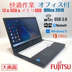 初心者向け✨カメラ・オフィス・スリム✨赤✨すぐ使えるノートパソコン