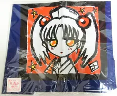 未使用品 機動戦艦ナデシコ Ruri Ruri のれん(ラーメン屋サン)【送料無料】【メール便でお送りします】代引き不可のサムネイル