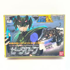 尾張小牧店】 中古 AZURA ファンタジー ネイチャー シリーズ【BOX