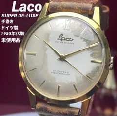 ★未使用品 希少 1950年代製 Laco SUPER DE-LUXE 手巻 ヴィンテージ アンティーク 腕時計 稼働品 当時物革ベルトのサムネイル