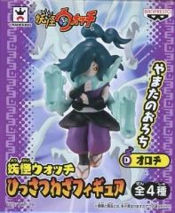 妖怪ウォッチ DXFフィギュアスペシャル オロチ - メルカリ