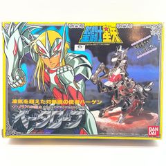 尾張小牧店】BANDAI 聖闘士聖衣大系 海闘士 クリュサオルの鱗衣