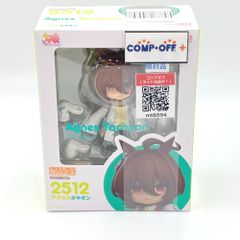 1/24 スティールレイン 「キットブロック ヘキサギア」 [HG055