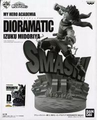 新品未開封】ヒロアカ DIORAMATIC 緑谷出久 デク B賞 - メルカリ