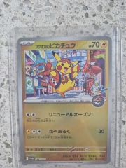 フクオカのピカチュウ P スカーレット&バイオレットスペシャルBOX