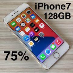 CG678☆iPhone7 Plus 128GB SIMフリー バッテリー87% - メルカリ