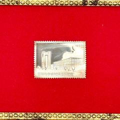 銀細工】純銀製 切手型 レリーフ 伝統的工芸品シリーズ第4集 約7.36g