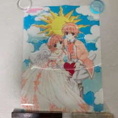 カードキャプターさくら クリアポスター まとめ売り 2026年最新】カードキャプターさくらクリアポスターの人気アイテム