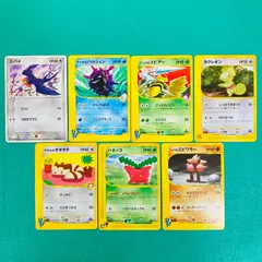 【7枚セット】ポケモンカード VS スバメ ヤナギのパルシェン アンズのスピアー カクレオン アカネのオオタチ ハネッコ シバのエビワラー ポケカ トレカ P110のサムネイル