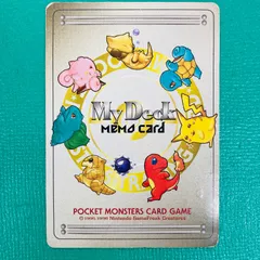 ポケットモンスター マイデッキメモカード ポケモンカード ポケカ G7