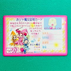 Disc美品】DVD ファミ通DVD MOOK ヴァナ・ディール通信 サマー